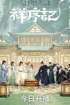 国产精品天天看天天做夜夜爽