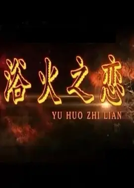 欧美国产十八禁在线观看