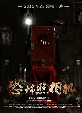 欧美日韩国产综合视频在线观看