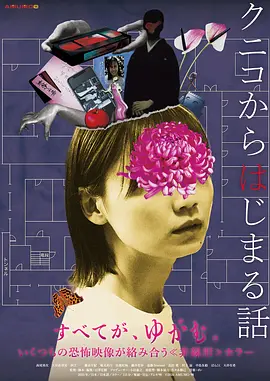 亚洲一区二区三区免费观看资讯