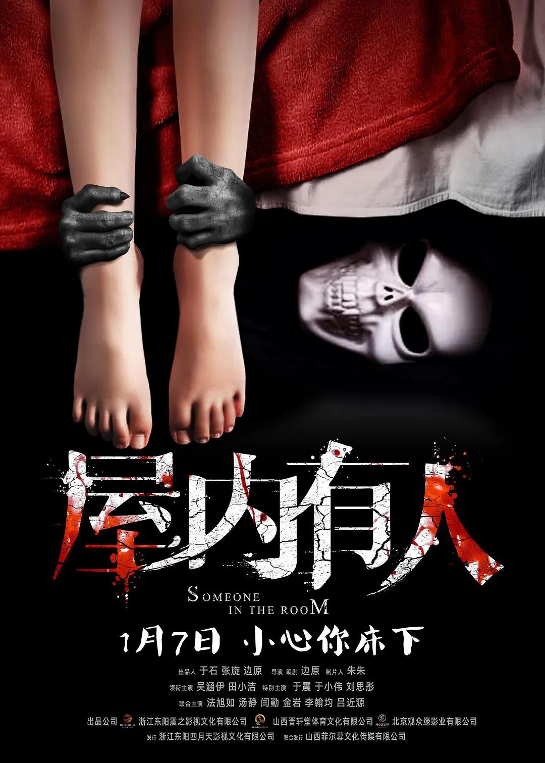 波多野结衣在线观看