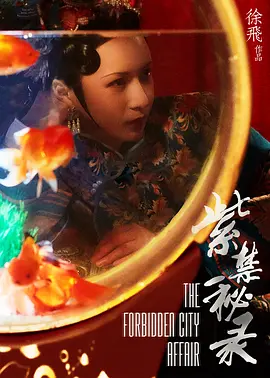 国产午夜福利片中国少妇内射提供最新热门电影电视剧免费在线观看