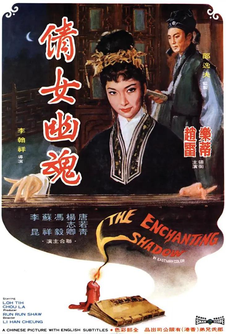 亚洲中字无码手机在线电影