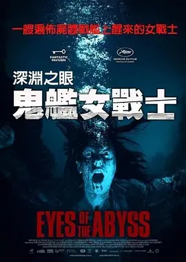 亚洲日韩国产成网在线观看