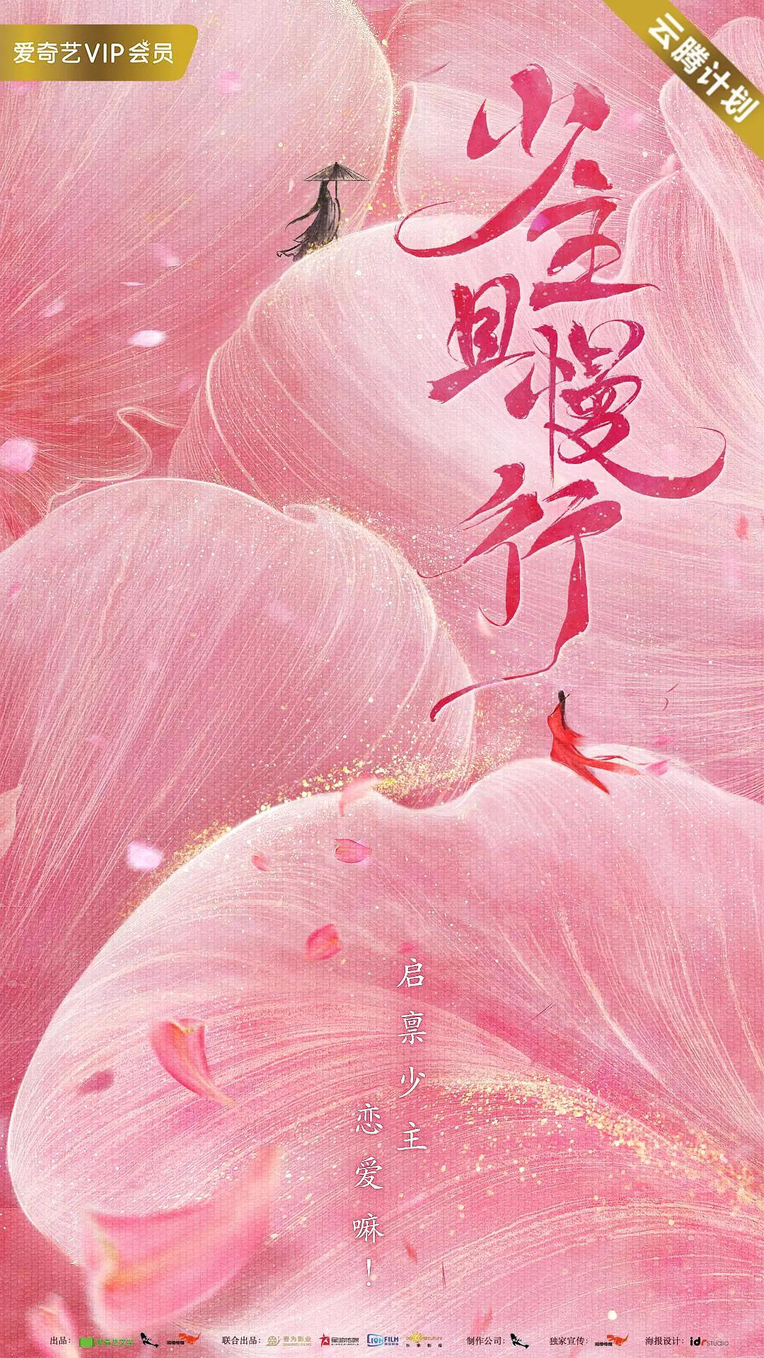 亚洲日韩国产成网在线观看
