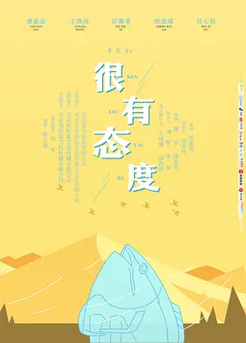 国产3344永久在线播放视频