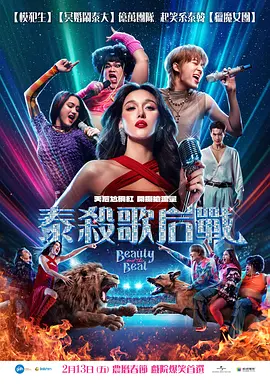 亚洲av无码第一区二区三区 - 1080P电影在线观看