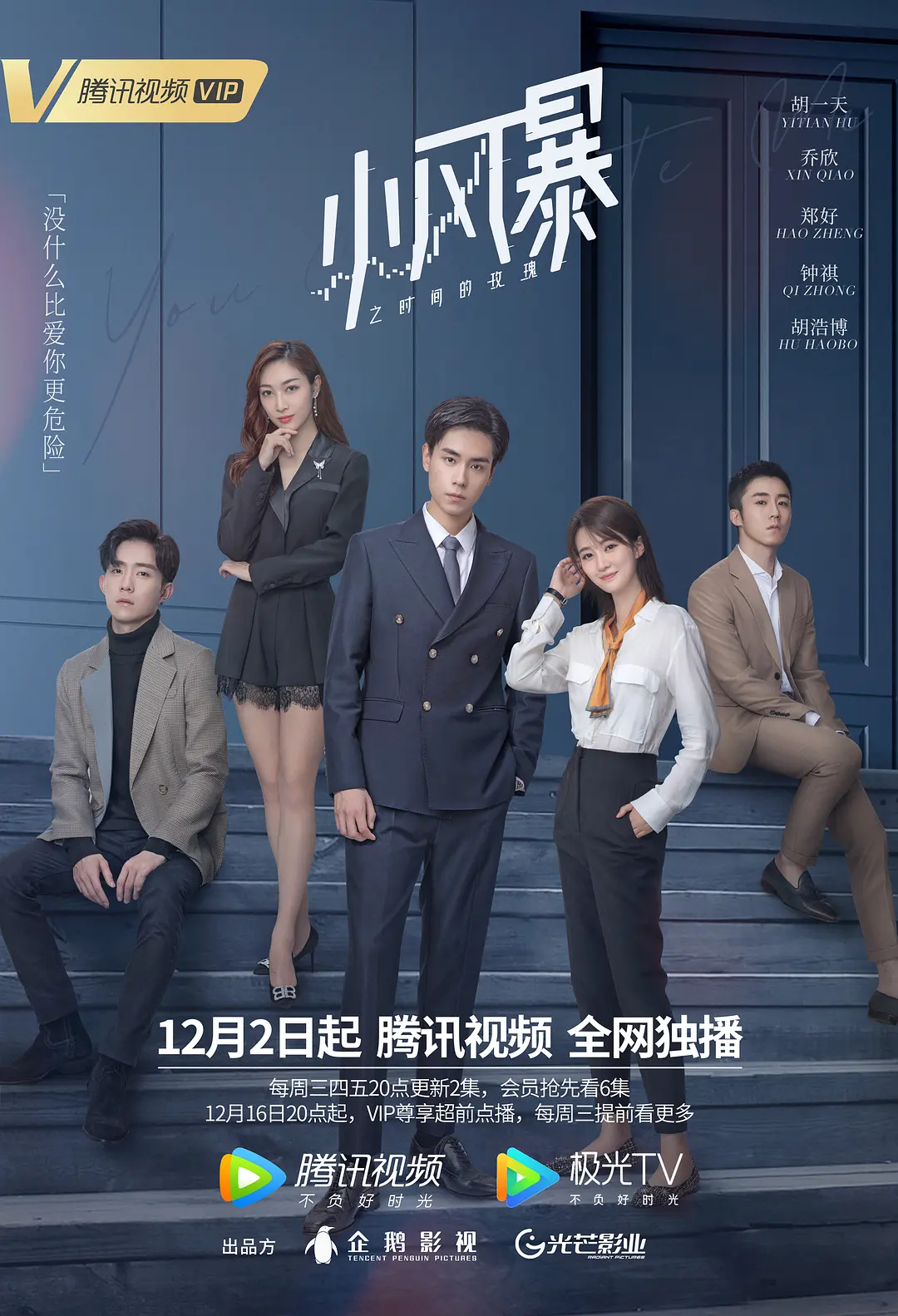 久久这里只精品国产免费99热