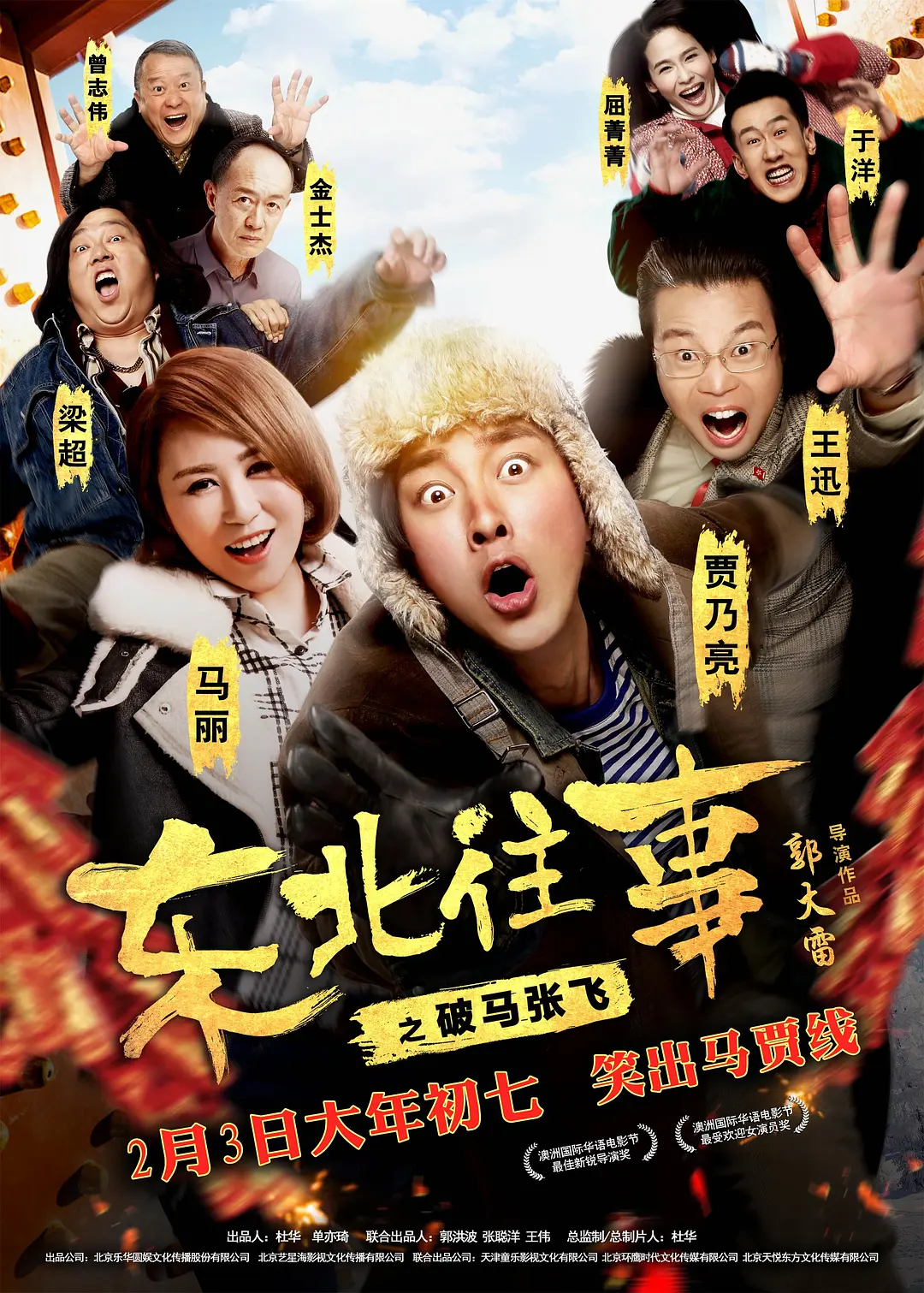 一本色道无码DVD道色噜噜首页