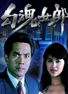爱如潮水社区在线观看www