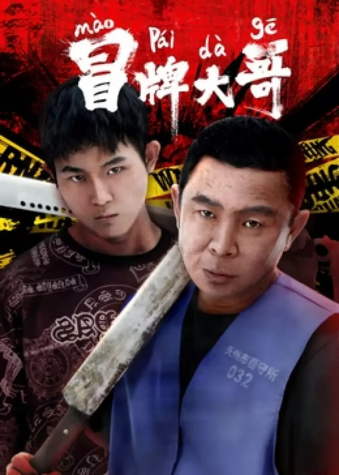 亚洲伊人成人久久