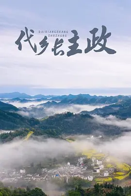 精品国产一区二区三区香蕉