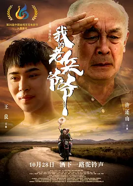 在线观看免费视频一区