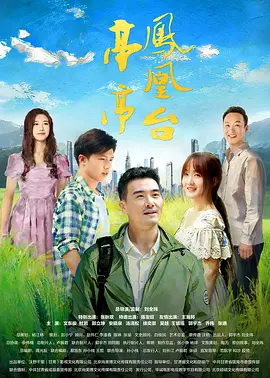 精品午夜福利国产一区二区在线观看