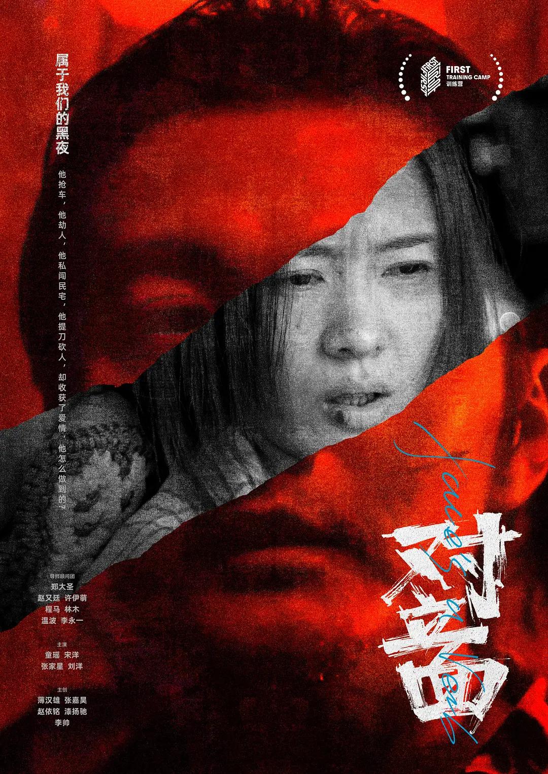 久久天天躁狠狠躁夜夜av不卡