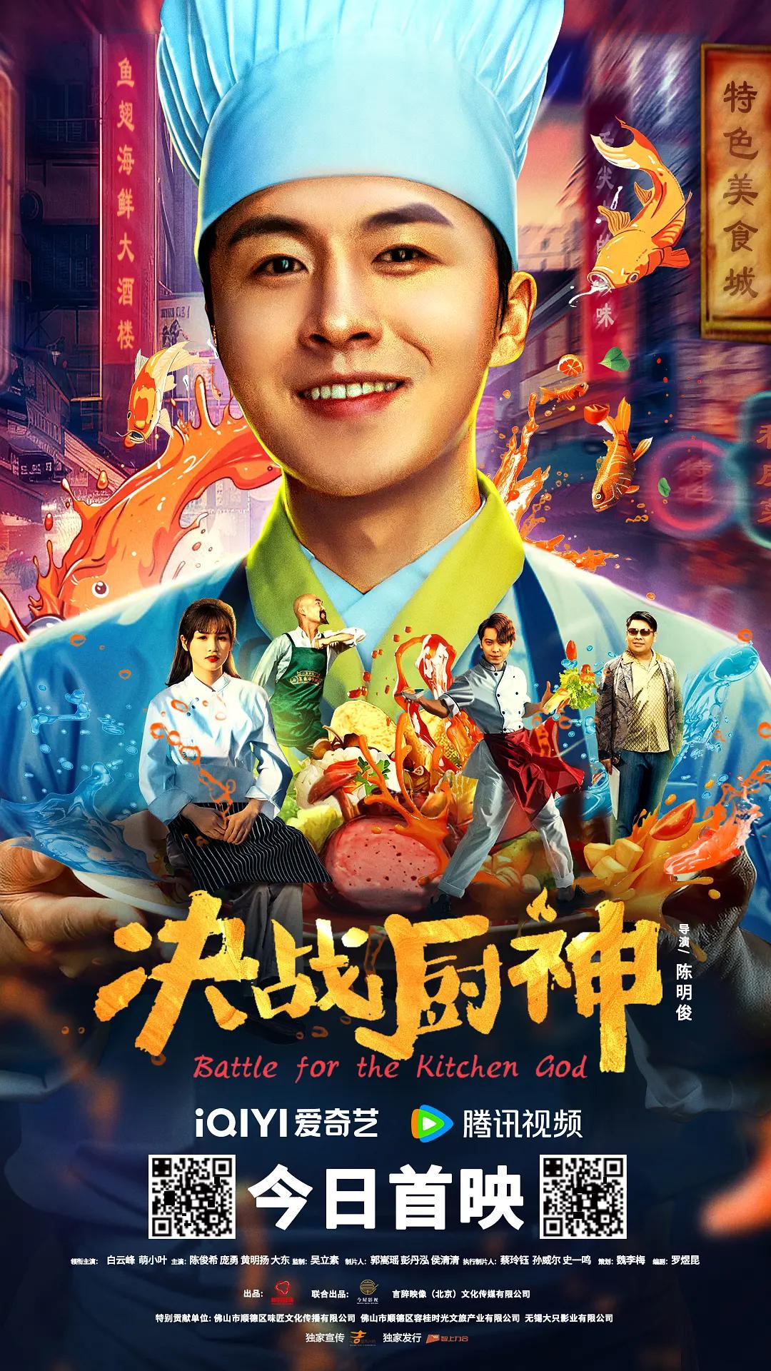 成全视频在线观看免费看