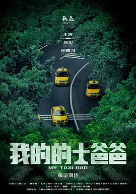 优质的电影电视剧作品