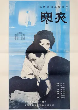 放荡人妻全记录1一19