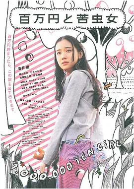 亚洲码欧美码一区二区三区