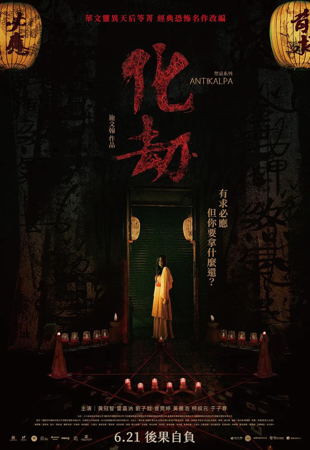 久久精品国产一区二区三区不卡