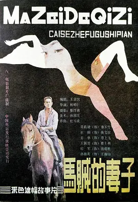 国产av无码一区二区三区