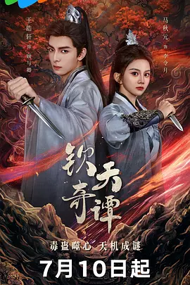欧美日韩一区中文在线