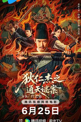 久久狠狠高潮亚洲精品