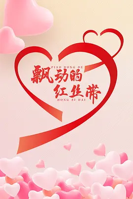 分析影视行业的未来趋势 - 完整版高清下载