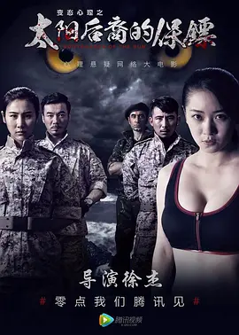 国产精品无码一区二区av