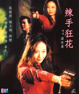 国产午夜无码精品免费看秒播