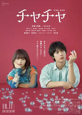 亚洲国产婷婷香蕉久久久久久 - BD英语日本电影免费