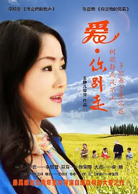 金银梅5普通话版在线观看免费