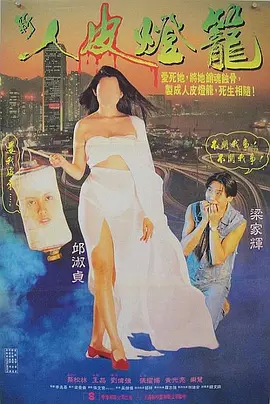 国产3p露脸普通话对白