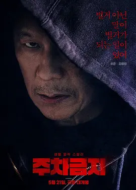 久久国产视频一区