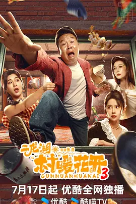 精品97国产免费人成视频 - DVD手机在线观看