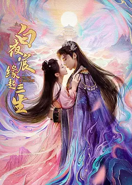 高跟鞋丝袜交足视频在线观看