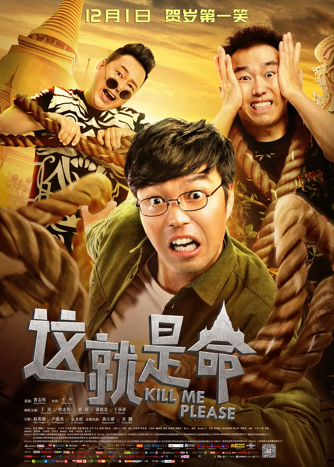 亚洲av激情无码专区在线播放