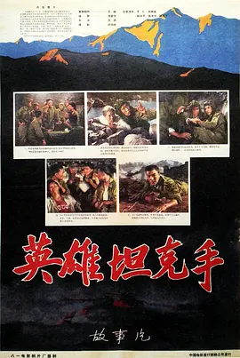 郭芯其电影