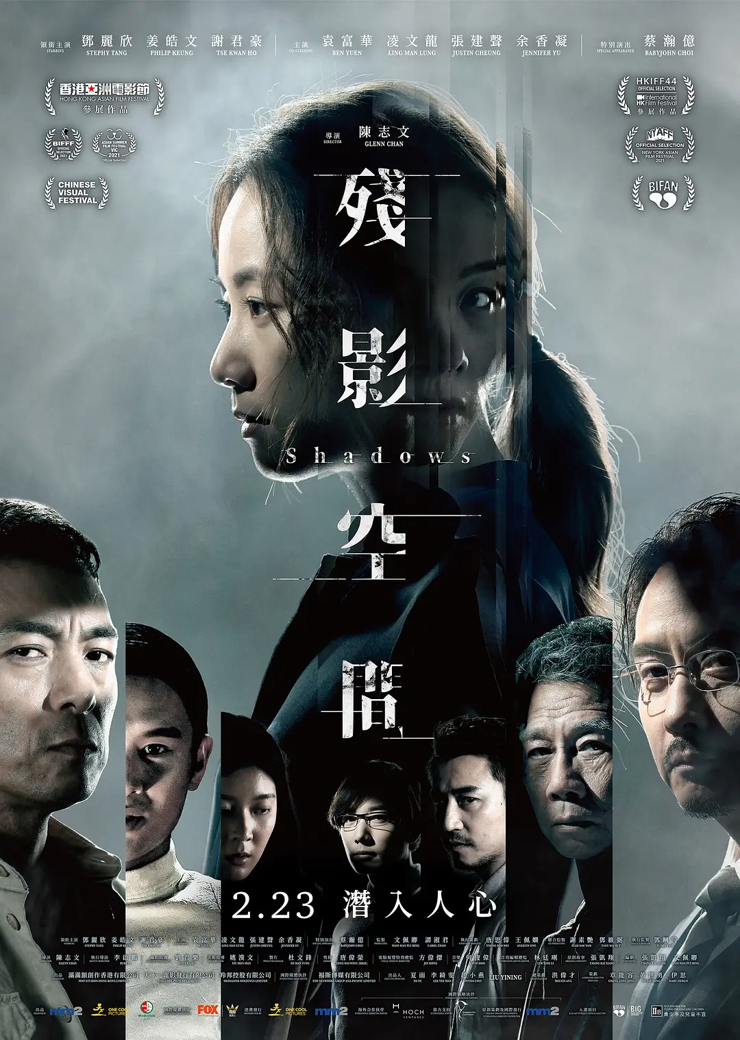 性一交一乱一做一爰