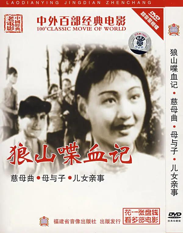 日本大片免a费观看在线
