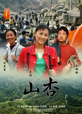 在线观看免费观看网站黄