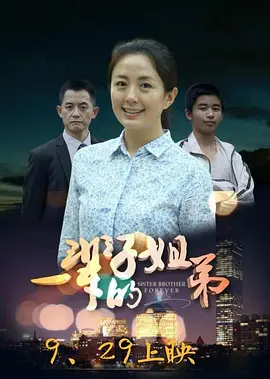 总裁受夹震蛋h调教sm-1080P超清影视在线观看