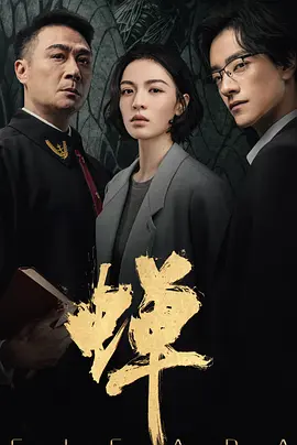 激情国产一区二区三区四区小说