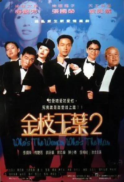 92精品国产自产在线观看直播