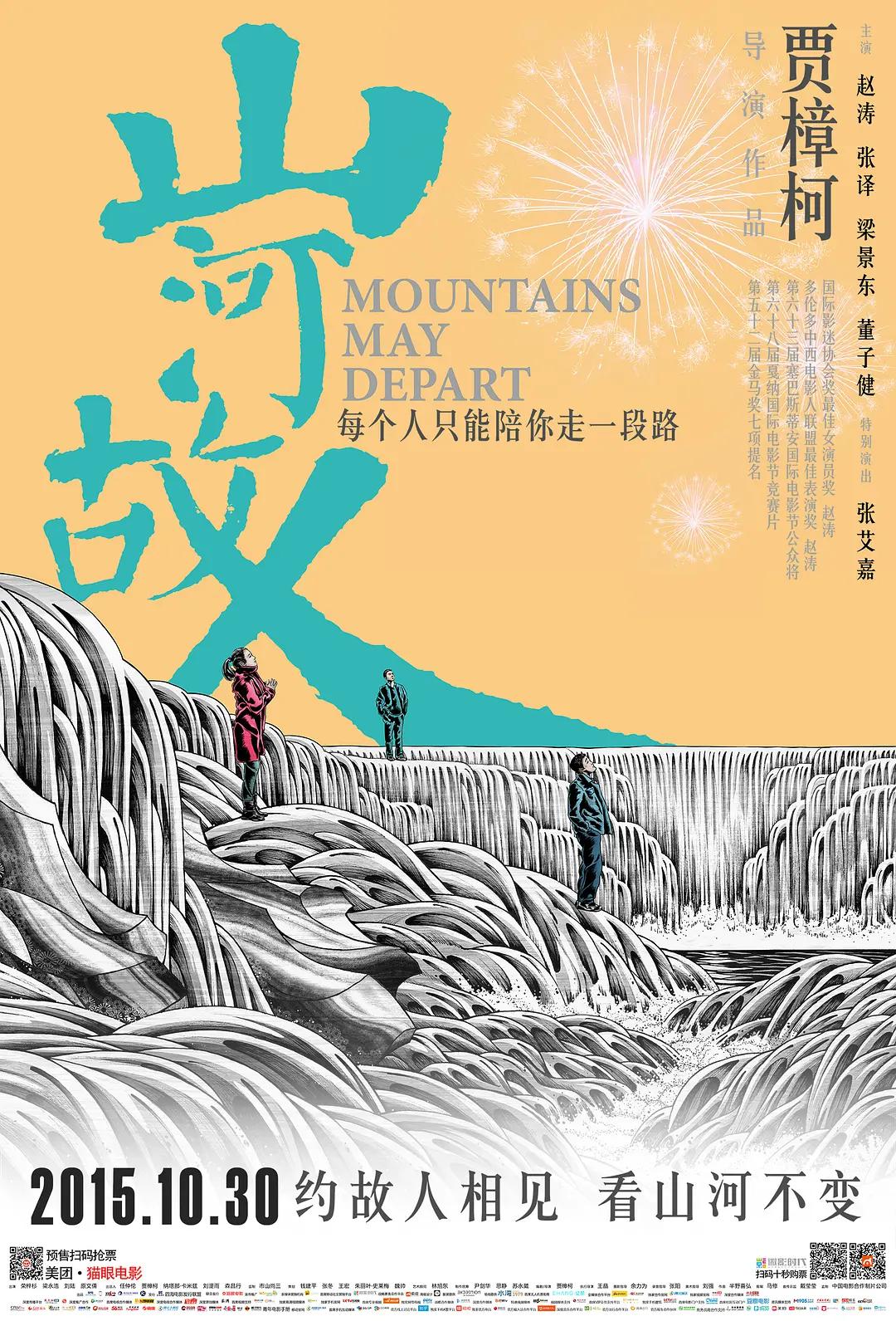 国产亚州高清国产拍精品