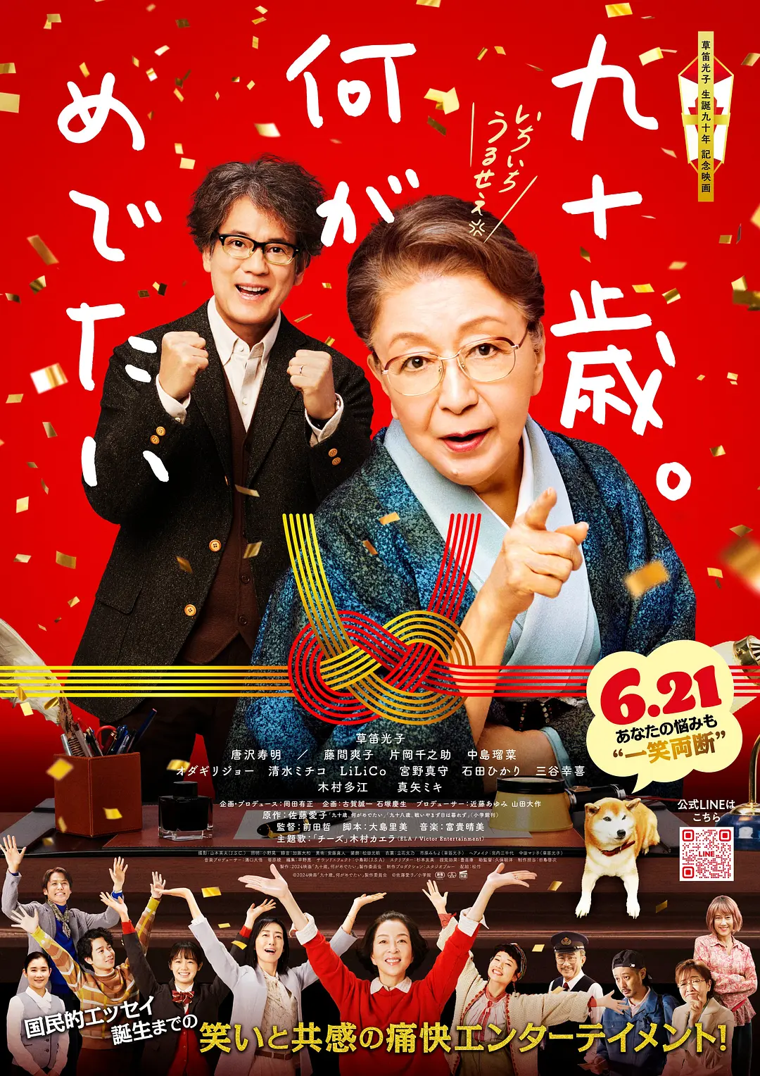 亚洲成人高清在线观看 - 720天堂在线