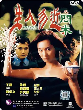 欧美精品色婷婷五月综合