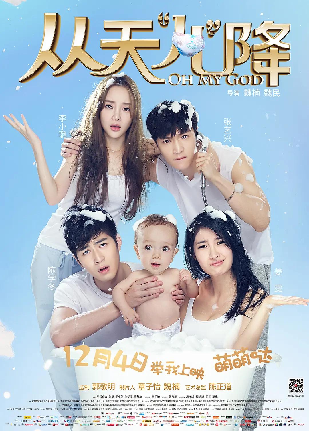 亚洲人成无码a片在线观看