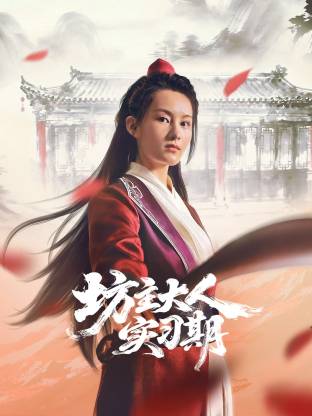 阴阳合璧男女之间