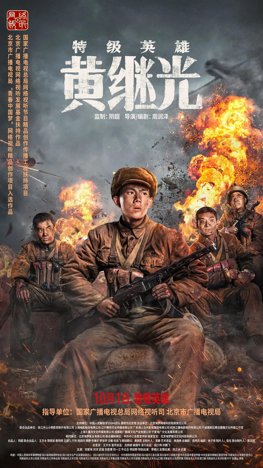 欧美亚洲国产日韩综合在线播放